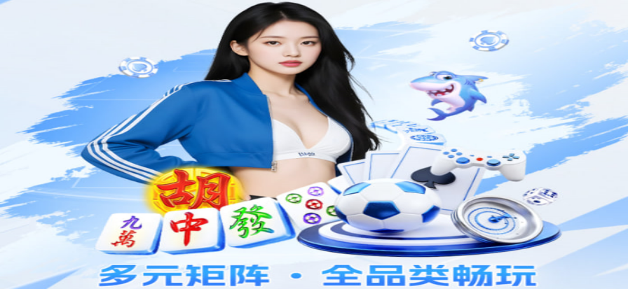 球场灯光下的比赛看台一角